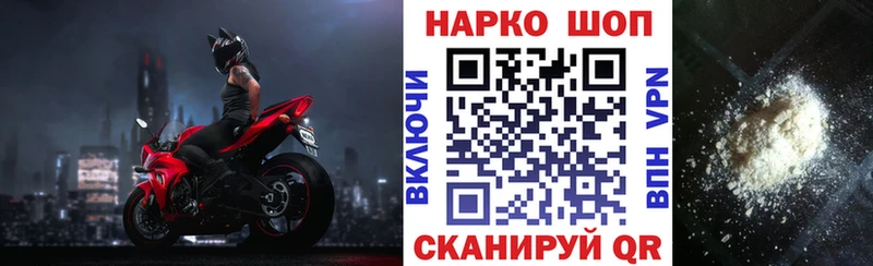 Купить закладку Златоуст ГАШИШ СК Меф мяу мяу МАРИХУАНА