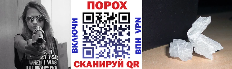 продажа наркотиков  нарко площадка состав  блэк спрут ссылки  Amphetamine Premium  Златоуст 