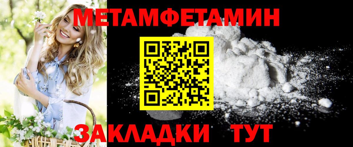 АМФ 97% Златоуст