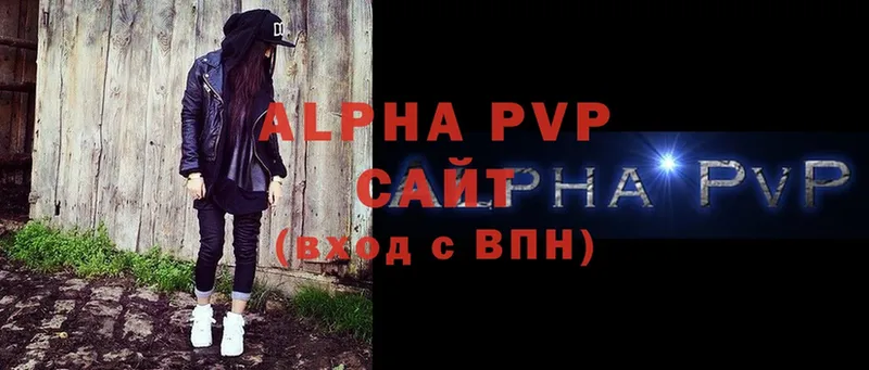 Alpha PVP Crystall  маркетплейс какой сайт  Златоуст  как найти наркотики 