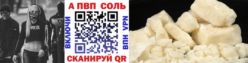 цены наркотик  Златоуст  Альфа ПВП крисы CK 
