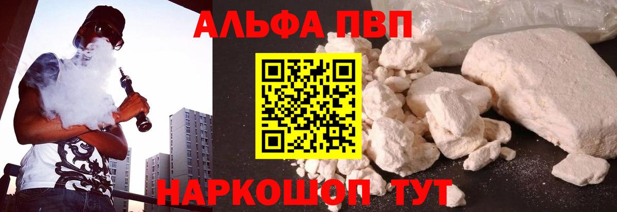 A PVP мука Златоуст