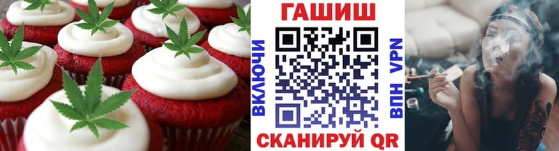 маркетплейс официальный сайт  где купить наркоту  Златоуст  Еда ТГК конопля 