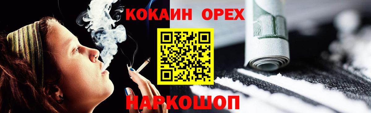Вейп ТГК Златоуст