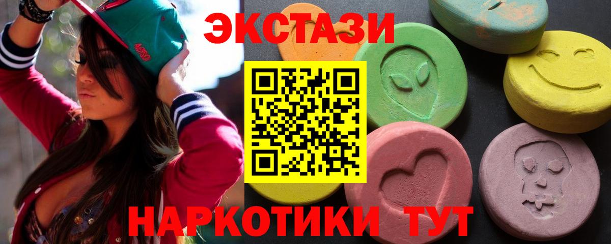 Ecstasy  Ecstasy ешки  Златоуст  ЭКСТАЗИ TESLA 