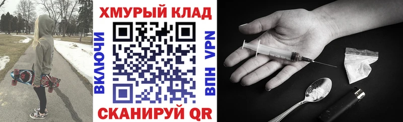закладки  ссылка на мегу ссылка  ГЕРОИН VHQ  Златоуст 