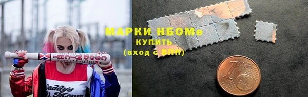 марки nbome Новокубанск