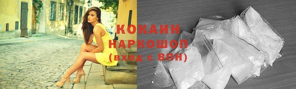 марки nbome Новокубанск