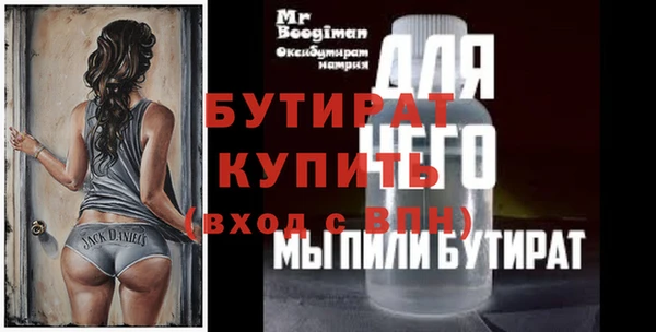 марки nbome Новокубанск