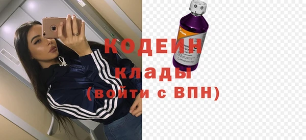 кристаллы Вяземский