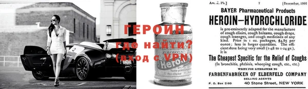 ALPHA PVP Новозыбков