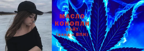 ALPHA PVP Новозыбков