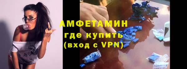 ALPHA PVP Новозыбков