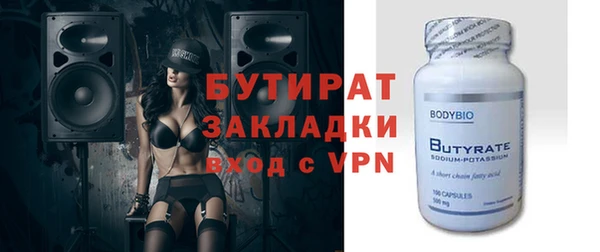 марки nbome Новокубанск