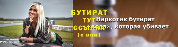 ALPHA PVP Новозыбков