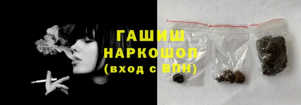 ALPHA PVP Новозыбков