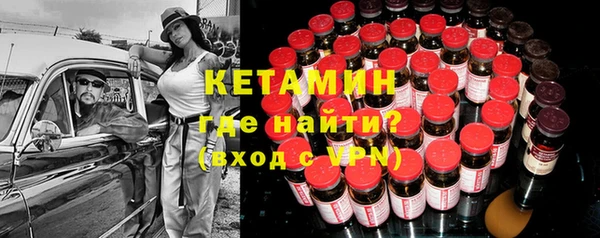 ALPHA PVP Новозыбков