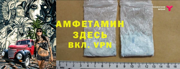 MDMA Premium VHQ Горнозаводск