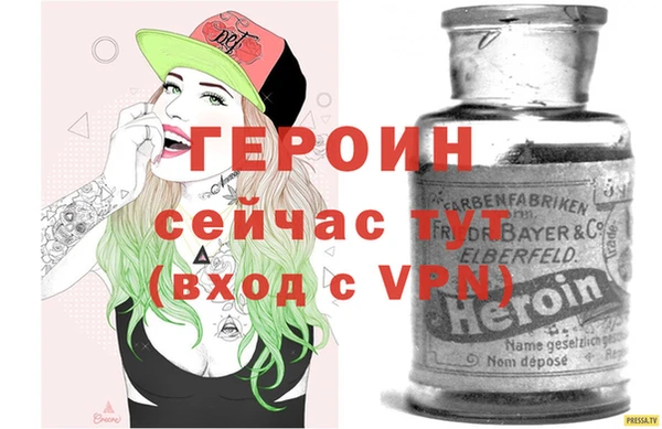 ALPHA PVP Новозыбков