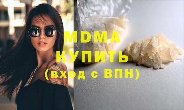 кокаин колумбия Новодвинск