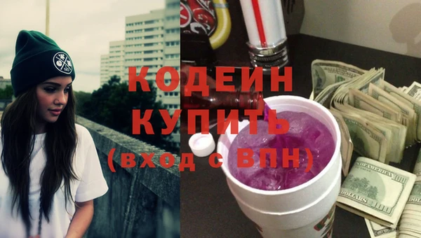 мяу мяу мука Ахтубинск