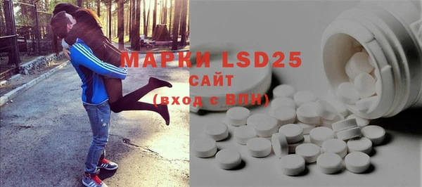 марки nbome Новокубанск