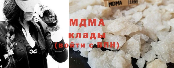 ALPHA PVP Новозыбков