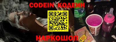 кристаллы Волжск