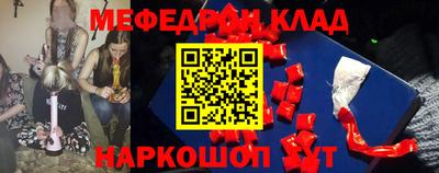 ешки Абинск