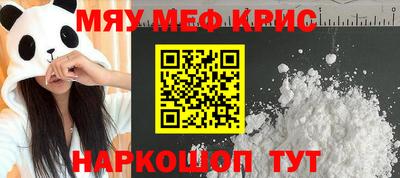 кристаллы Волжск