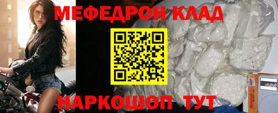 кристаллы Волжск