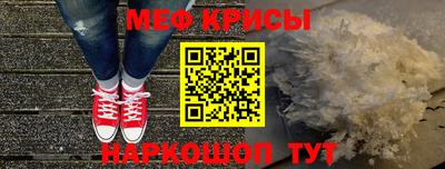 гидра Волгодонск