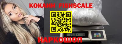 ешки Абинск