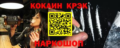 гидра Волгодонск