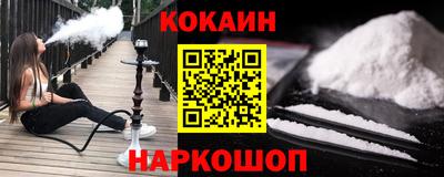 гидра Волгодонск