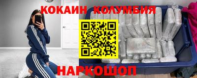 кристаллы Волжск