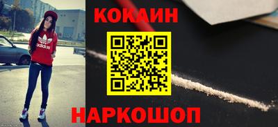 гидра Волгодонск