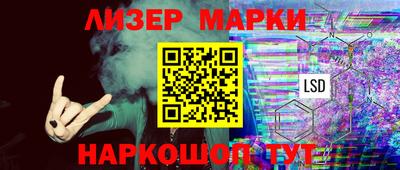 кристаллы Волжск