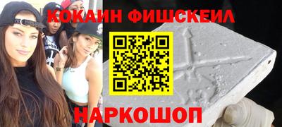 кристаллы Волжск