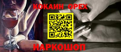 прущая мука Абакан