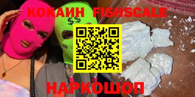 прущая мука Абакан