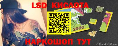 кристаллы Волжск