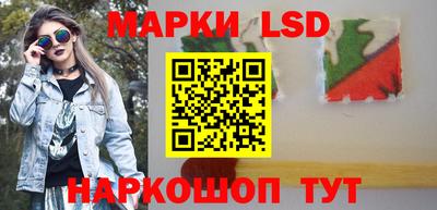 гидра Волгодонск