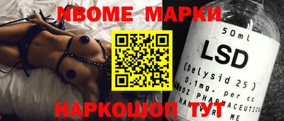гидра Волгодонск