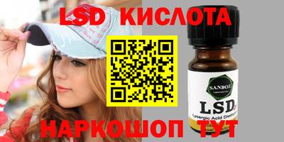 гидра Волгодонск