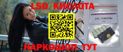 кристаллы Волжск