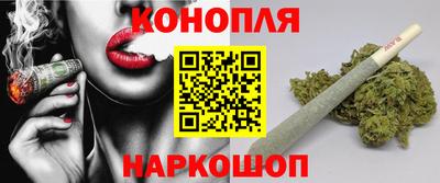 гидра Волгодонск