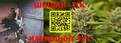 гидра Волгодонск