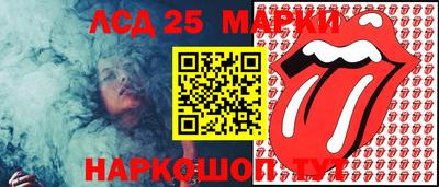 ГАЛЛЮЦИНОГЕННЫЕ ГРИБЫ Азнакаево