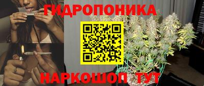 кристаллы Волжск